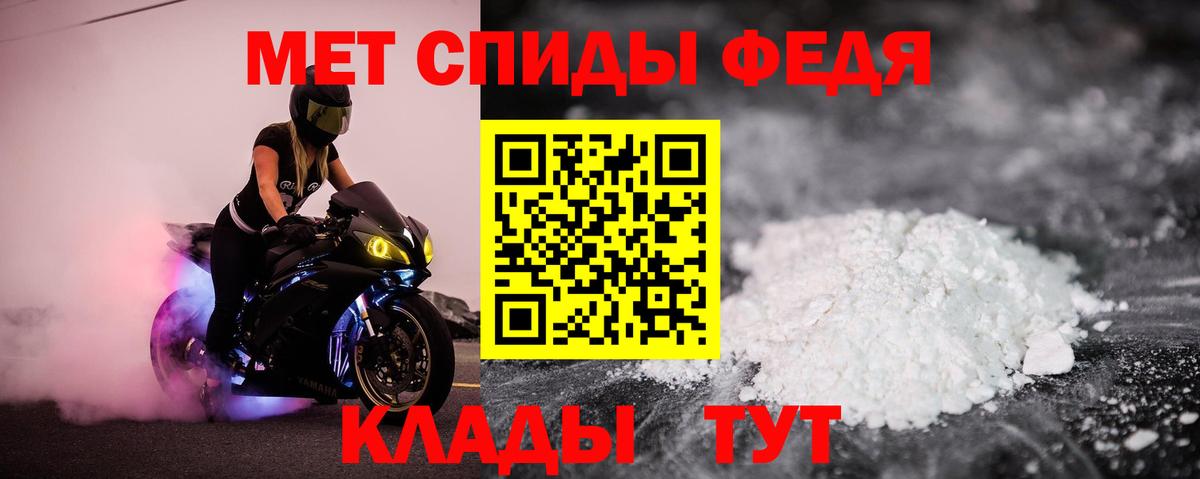 Амфетамин VHQ Вышний Волочёк