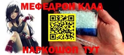 кокаин Малоярославец