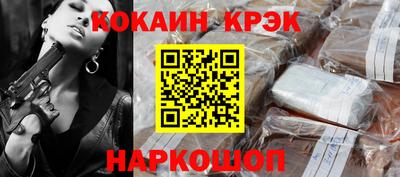 альфа пвп VHQ Малгобек