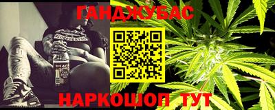 кокаин Мариинск