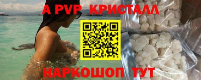 кокаин Малоярославец