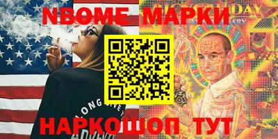 кокаин Мариинск