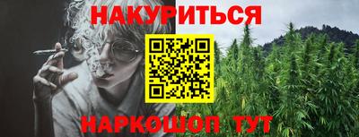 кокаин Малоярославец
