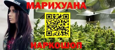 кокаин Мариинск