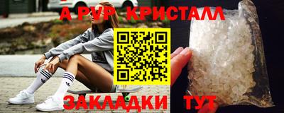 альфа пвп VHQ Малгобек