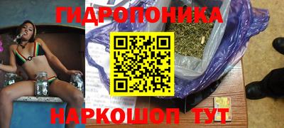 кокаин Малоярославец