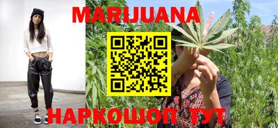 кокаин Мариинск