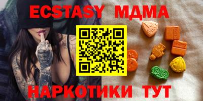 кокаин Мариинск