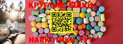 кокаин Мариинск