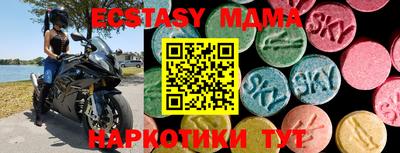 альфа пвп VHQ Малгобек