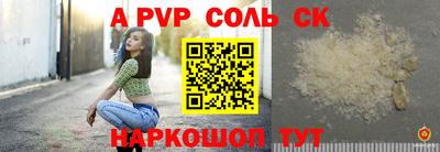 кокаин Мариинск