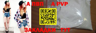 кокаин Мариинск
