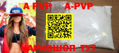 кокаин Мариинск
