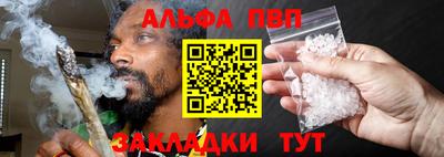 кокаин Мариинск