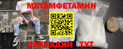 кокаин Мариинск