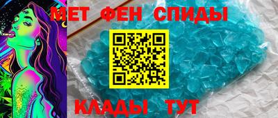 кокаин Мариинск