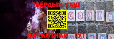 кокаин Мариинск
