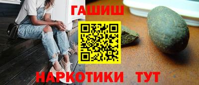 альфа пвп VHQ Малгобек