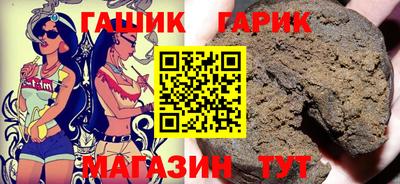 кокаин Мариинск