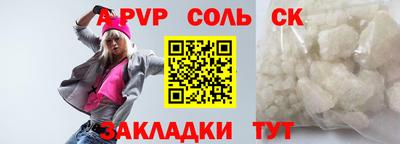 кокаин Малоярославец
