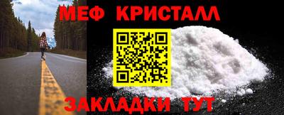 кокаин Малоярославец