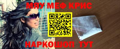 кокаин Мариинск