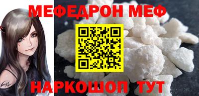кокаин Мариинск