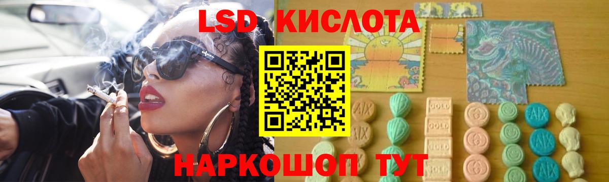 Вышний Волочёк  Лсд 25 экстази кислота  Вход с VPN  Лсд 25 экстази кислота 