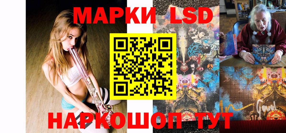 Марки NBOMe 1,5мг  Вход с VPN  Вышний Волочёк 