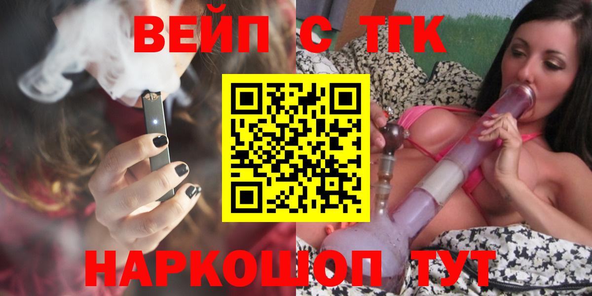 Вышний Волочёк  ТГК Wax  Вход с VPN 
