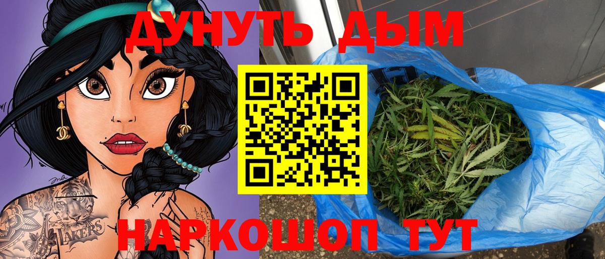 Вышний Волочёк  Бошки марихуана индика  Канабис гибрид  Вход с VPN  Бошки Шишки AK-47  Каннабис марихуана 